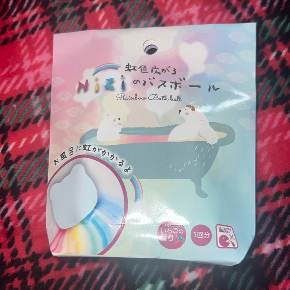 Japanese rainbow bath ball